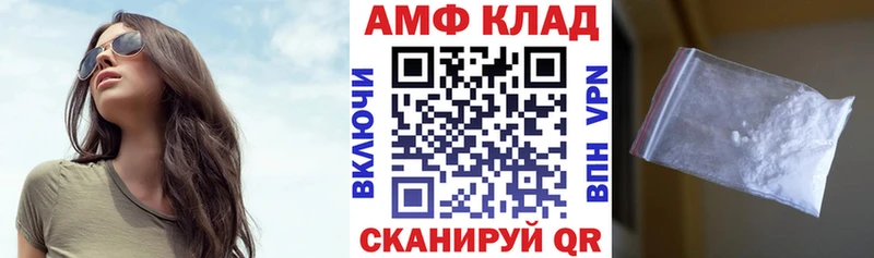 АМФЕТАМИН 97%  Купить где  Новоалтайск 