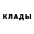 АМФЕТАМИН Розовый Mikel MacRichard