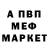 КЕТАМИН VHQ sveta ilushina