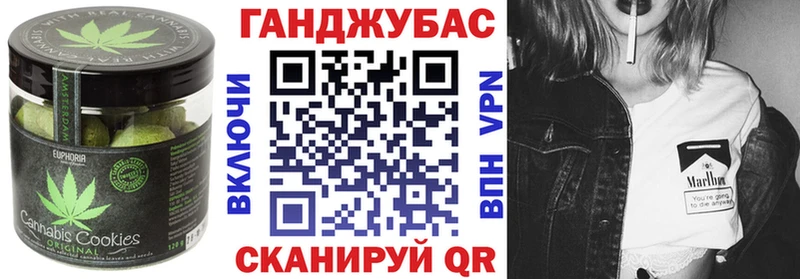 Canna-Cookies марихуана  Купить где  Новоалтайск 