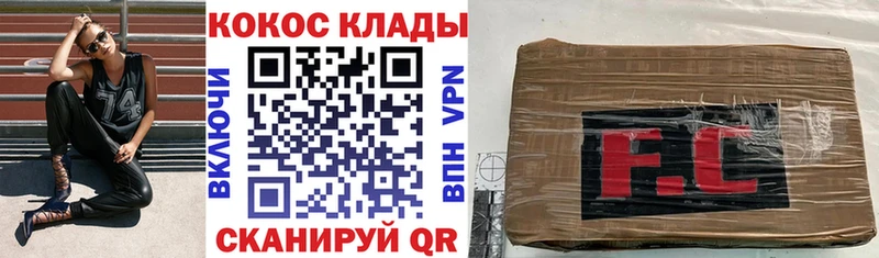 Купить закладки  Новоалтайск  Cocaine Эквадор 