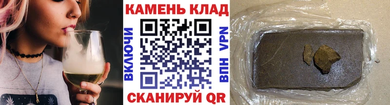 Купить закладки  Новоалтайск  ГАШИШ ice o lator 