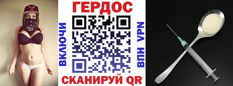 ГЕРОИН Афган  Купить закладки  Новоалтайск 