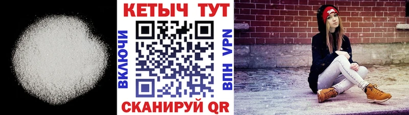 Кетамин VHQ  Купить  Новоалтайск 
