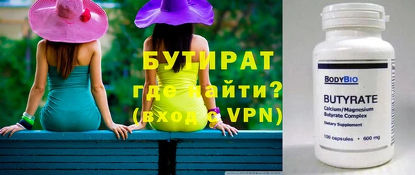 альфа пвп VHQ Елизово