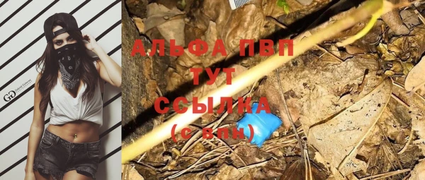 а пвп мука Заволжск