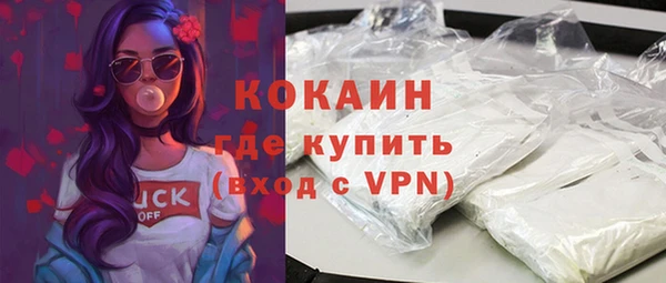альфа пвп VHQ Елизово