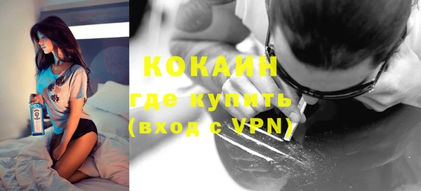 альфа пвп VHQ Елизово