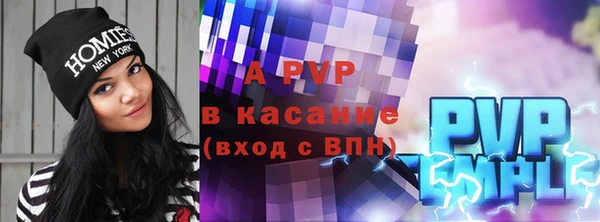 альфа пвп VHQ Елизово