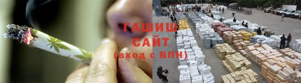 альфа пвп VHQ Елизово