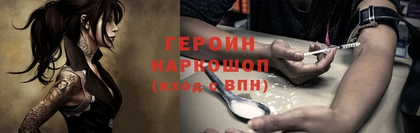 альфа пвп VHQ Елизово