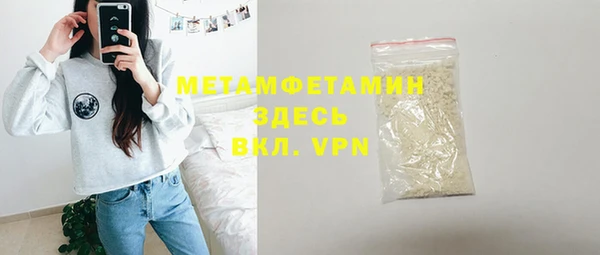 альфа пвп VHQ Елизово