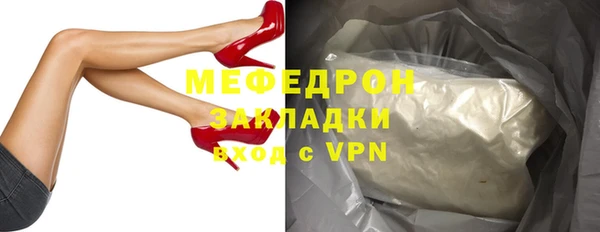 PSILOCYBIN Елабуга