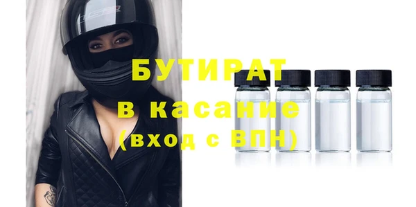 а пвп мука Заволжск