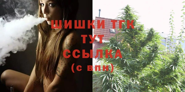 альфа пвп VHQ Елизово