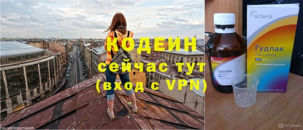 альфа пвп VHQ Елизово