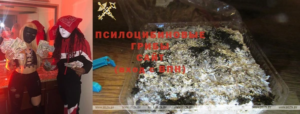 альфа пвп VHQ Елизово
