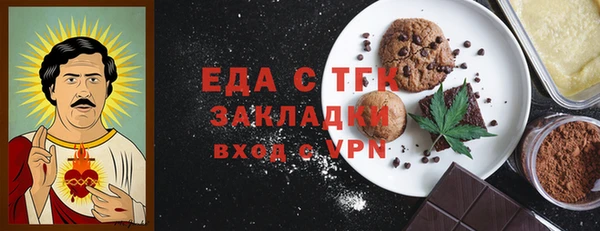 альфа пвп VHQ Елизово