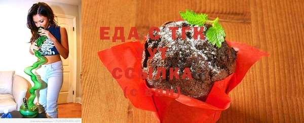 бутират Заволжье