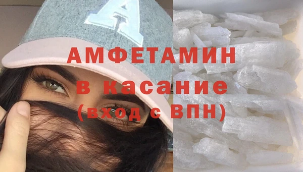бутират Заволжье