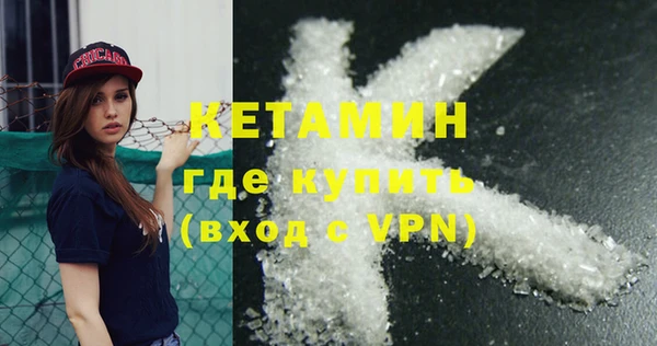 альфа пвп VHQ Елизово