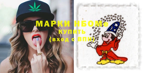 альфа пвп VHQ Елизово