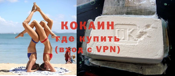 альфа пвп VHQ Елизово