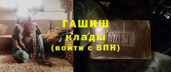 бутират Заволжье