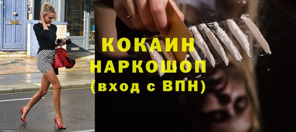 альфа пвп VHQ Елизово