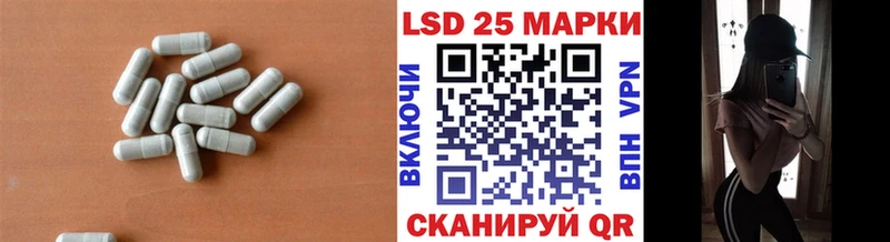 Купить закладки Новоалтайск Лсд 25 экстази ecstasy