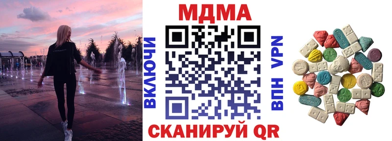 Купить где  Новоалтайск  MDMA кристаллы 