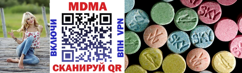 MDMA кристаллы Новоалтайск