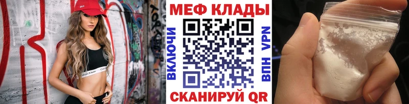Купить  Новоалтайск  Мефедрон мяу мяу 