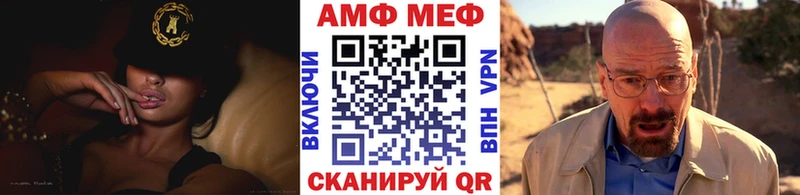Первитин пудра  Купить где  Новоалтайск 