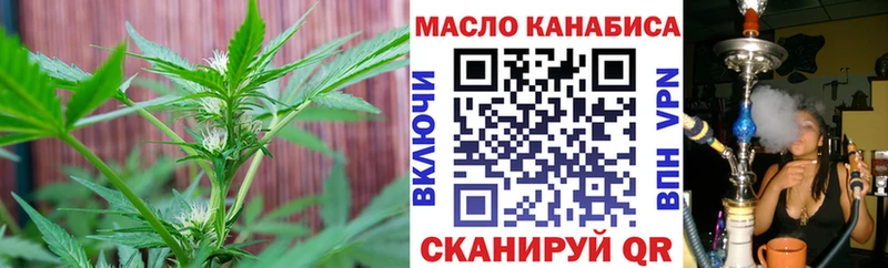 ТГК жижа  Купить где  Новоалтайск 